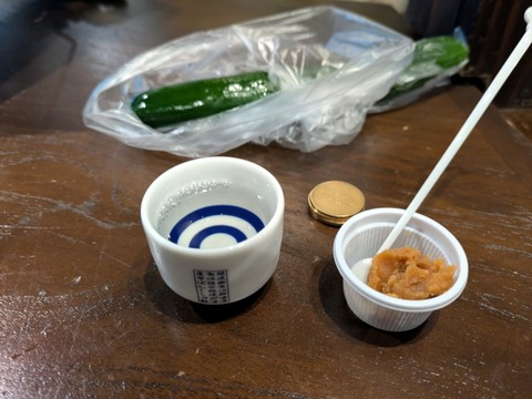 ぽんしゅ館