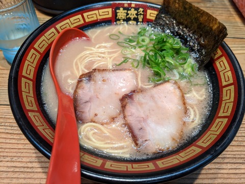 本田商店 ホンダラーメン一号