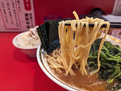 裏野中家 麺