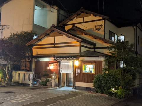 大和田鮨 外観
