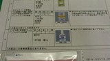 薬