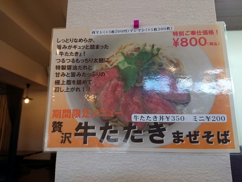 承太郎 (10)
