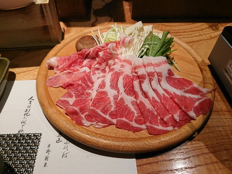 熊襲亭 黒豚しゃぶしゃぶ