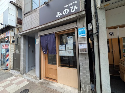 みのひ (1)