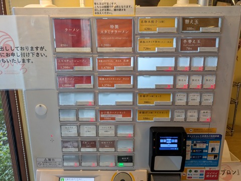 ソラノイロ (3)