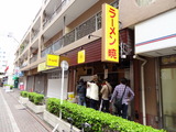 ラーメン暁　外観