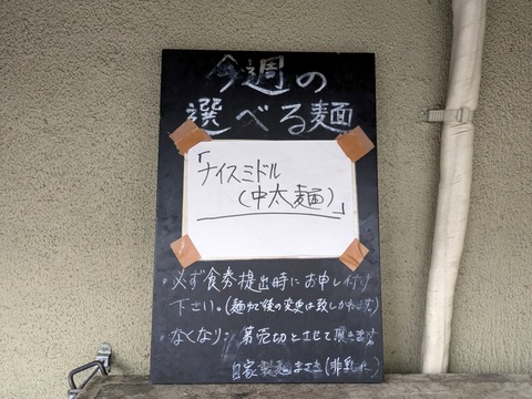 まさき (2)