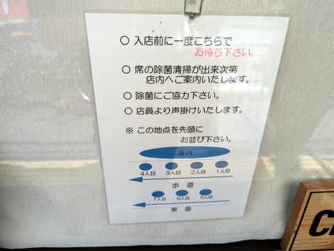 大浜　案内