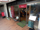 麺屋ごとう 外観