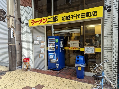 PXL_20220211_035015937