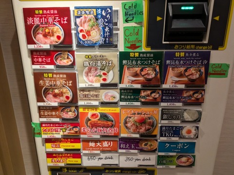 らんたん (3)