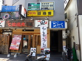 ごうかく 外観