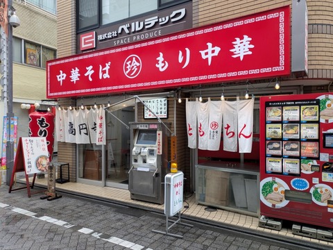 ともちん (4)