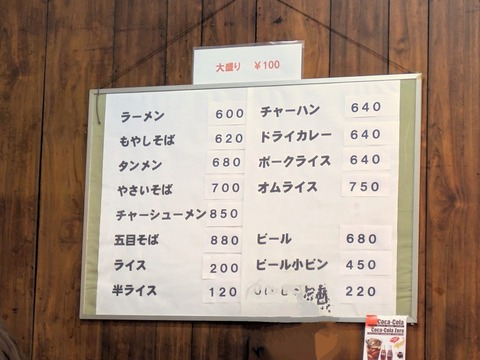 メルシー (4)