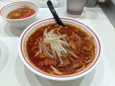 中本 半北極ラーメン