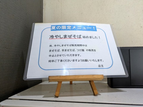豚レンジャー (5)