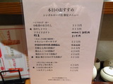 みよしや (2)
