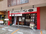 DSC01993