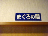 DSC03633