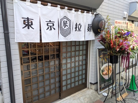 六琴 (1)