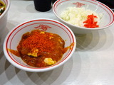 中本 定食