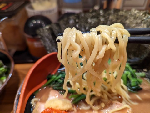 輝道家 麺