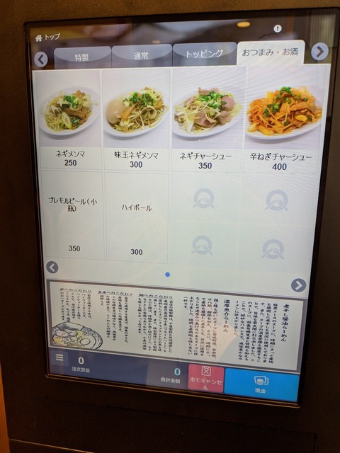二代目にぼ助 おつまみメニュー