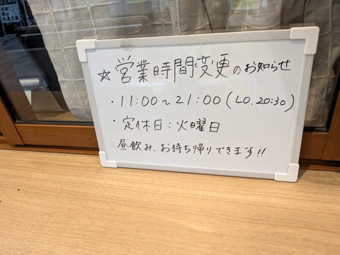 想夫恋 (6)