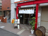 カッパハウス　外観