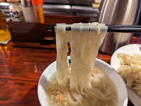 らあめん元 平打ち麺