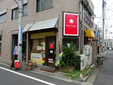 ヤマン　外観