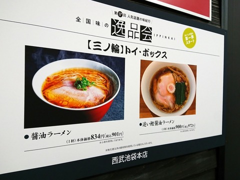 トイボックス　メニュー