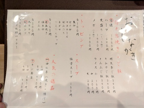 想夫恋 (5)