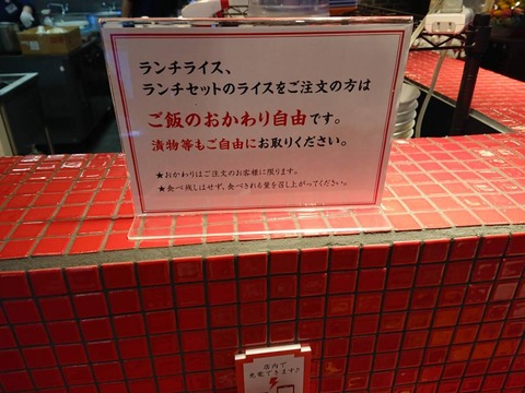 ソラノイロ食堂 案内