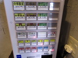 中華蕎麦はる　券売機