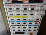 いりにぼ 券売機