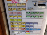 タナカ90 券売機