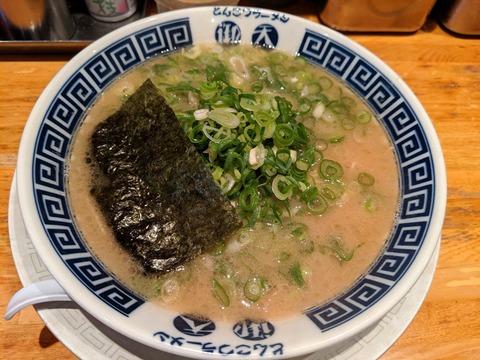 御天 ラーメン