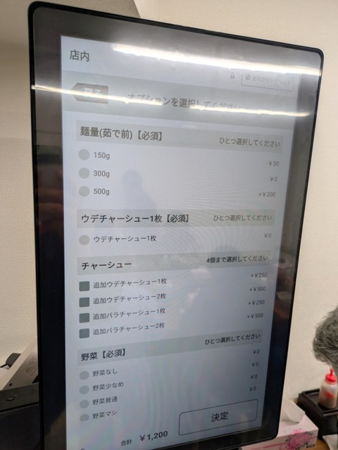 ぶたフェス (9)