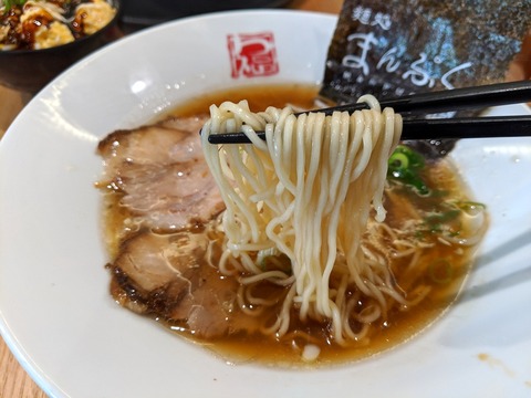 Manpuku 麺