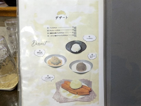 菊蔵 (5)