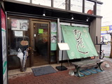 むくろじ　外観