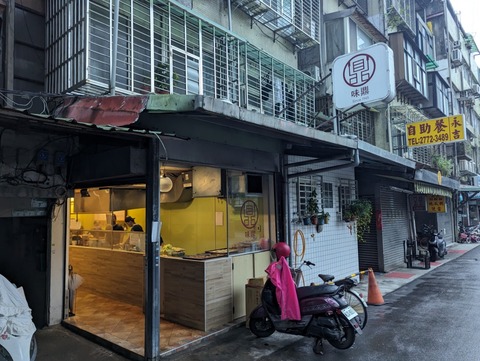 台湾旅行 (20)