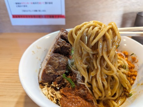 鷹の目 麺