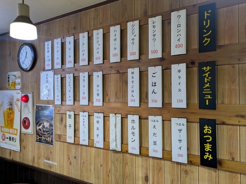 ぼたん (2)