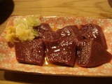 ひなた レバ刺し
