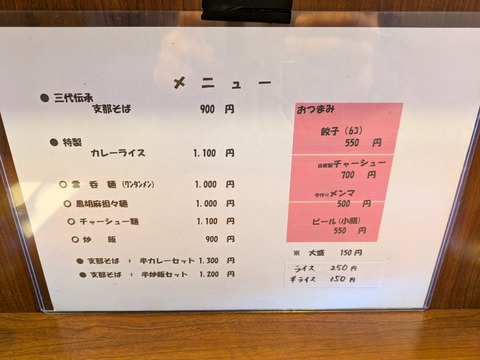 インディアン (5)