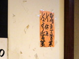 下頭橋 年末年始