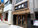 睡蓮 外観