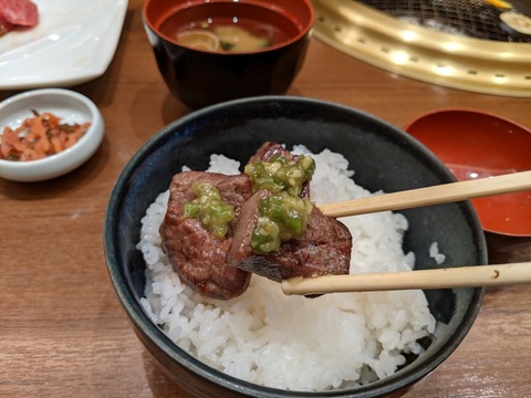 味蔵 ご飯